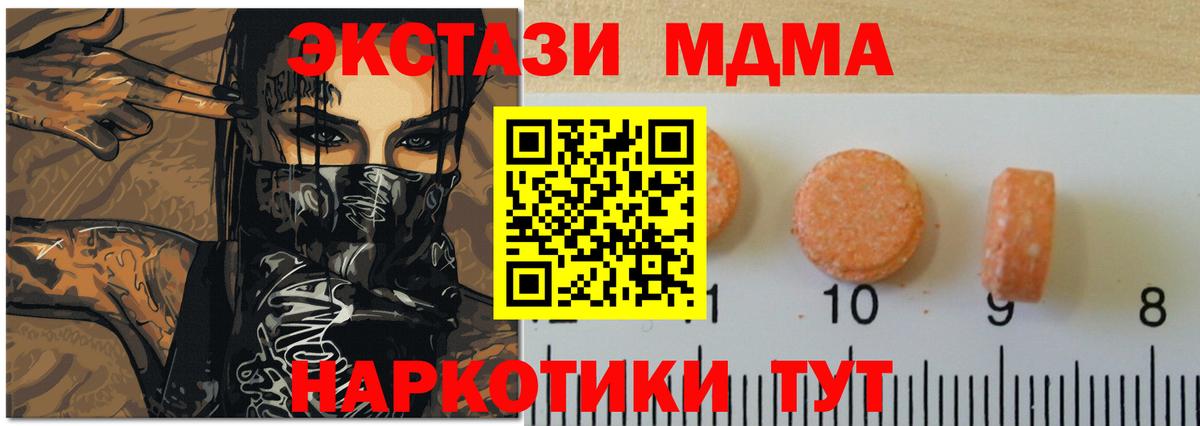 Экстази ешки Курск