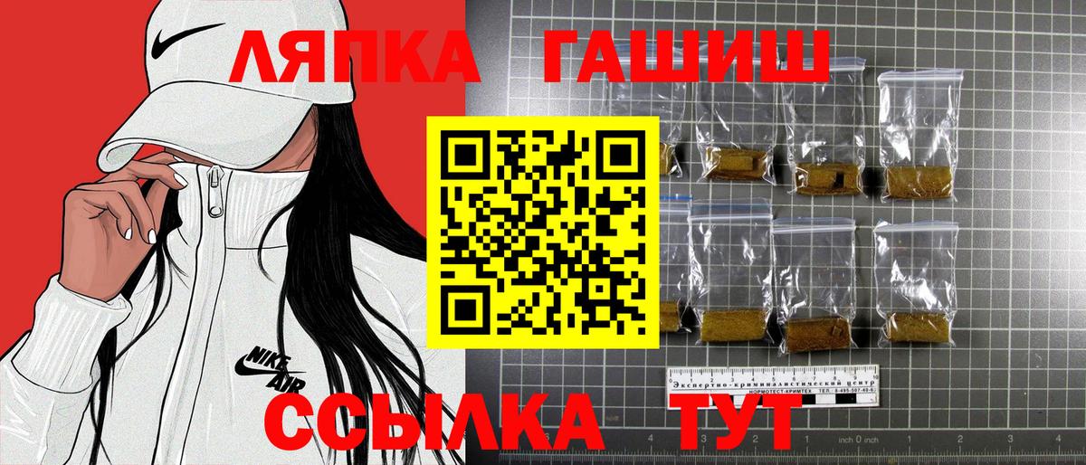 ГАШИШ 40% ТГК Курск
