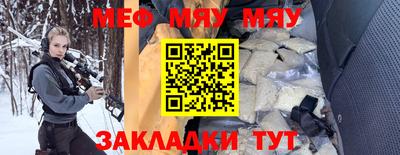 ПСИЛОЦИБИНОВЫЕ ГРИБЫ Северобайкальск