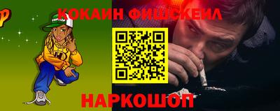 кокаин колумбия Севастополь