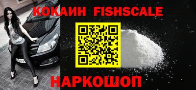 ПСИЛОЦИБИНОВЫЕ ГРИБЫ Северобайкальск