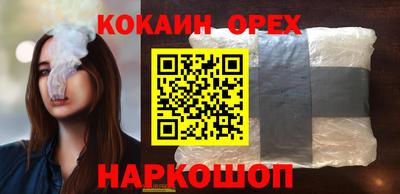 ПСИЛОЦИБИНОВЫЕ ГРИБЫ Северобайкальск