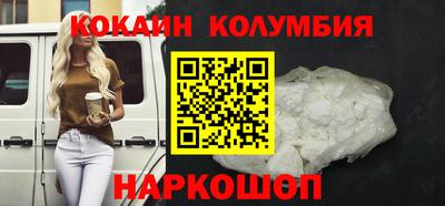 ПСИЛОЦИБИНОВЫЕ ГРИБЫ Северобайкальск
