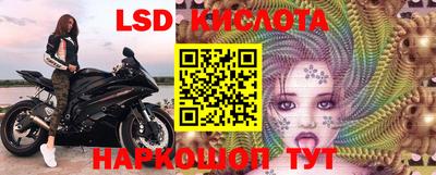 ПСИЛОЦИБИНОВЫЕ ГРИБЫ Северобайкальск