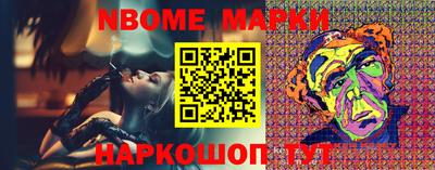 бутират Свободный