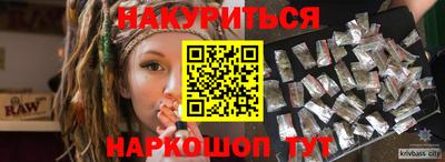 бутират Свободный