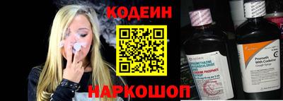 ПСИЛОЦИБИНОВЫЕ ГРИБЫ Северобайкальск