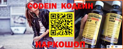 кокаин колумбия Севастополь