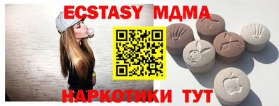 бутират Свободный