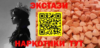 кокаин колумбия Севастополь