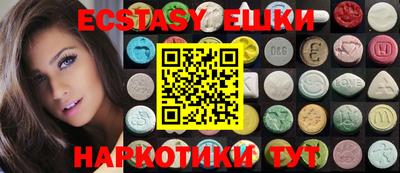 кокаин колумбия Севастополь