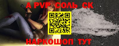 кокаин колумбия Севастополь