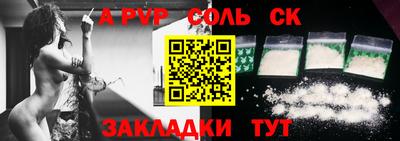 кокаин колумбия Севастополь