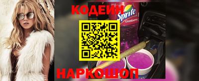 кокаин колумбия Севастополь