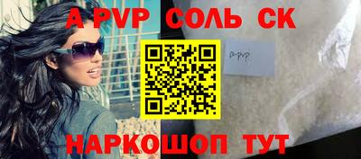 кокаин колумбия Севастополь