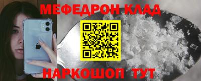 бутират Свободный