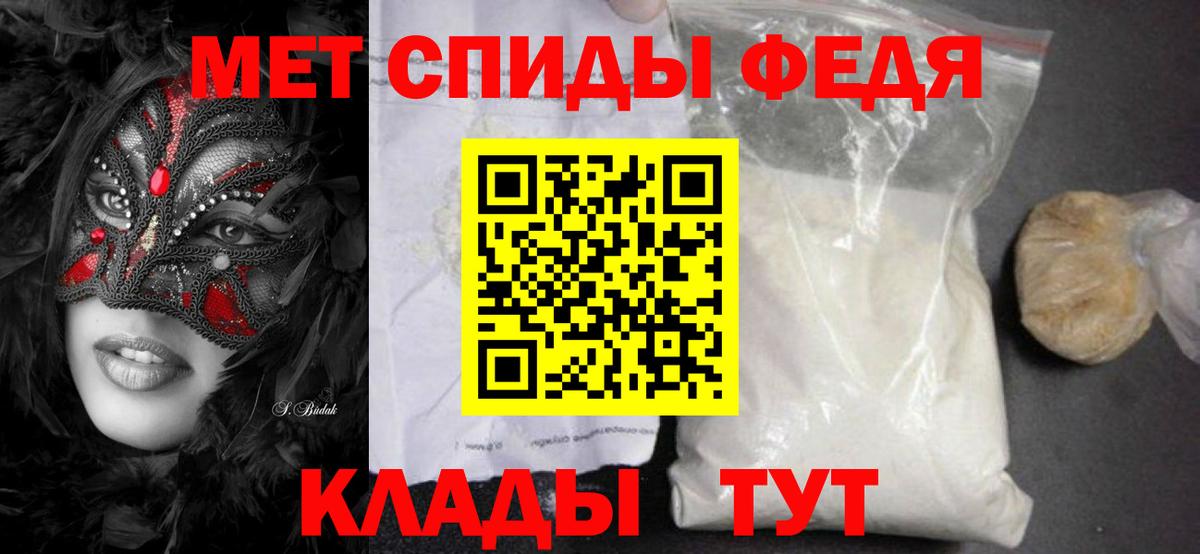 Метамфетамин витя  Вход с VPN  Курск 