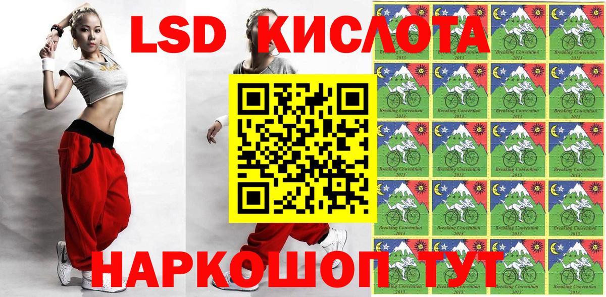 дарнет шоп  Вход с VPN  Марки 25I-NBOMe 1,5мг  Марки N-bome  Курск  Марки 25I-NBOMe 1,5мг 