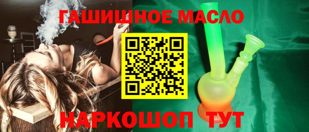 Дистиллят ТГК жижа Курск