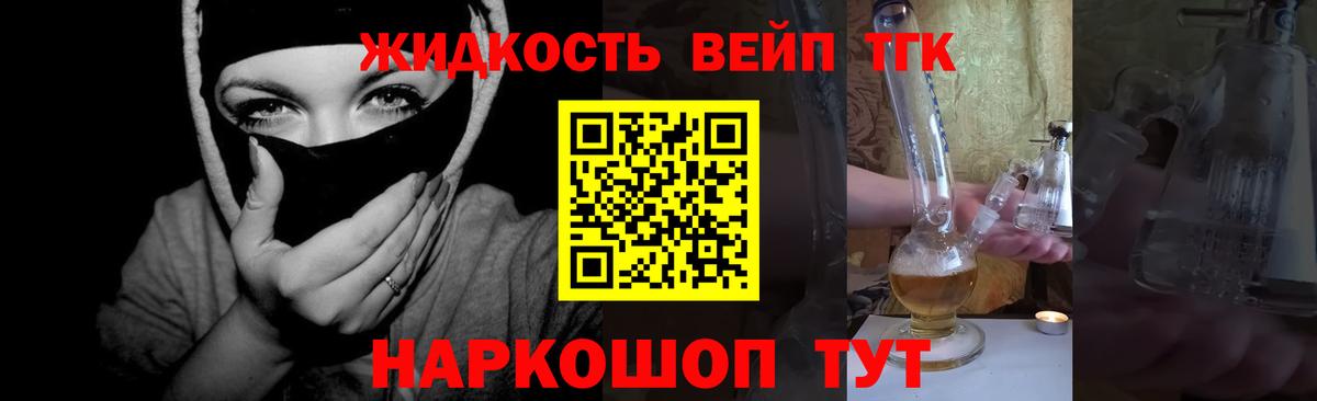 Дистиллят ТГК Wax  MEGA ССЫЛКА  Вход с VPN  Курск  ТГК гашишное масло 