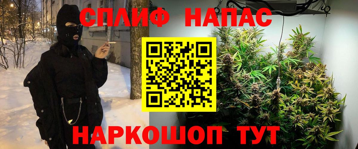 Каннабис AK-47  Марихуана тримм  Шишки марихуана гибрид  Курск  Шишки марихуана планчик  Вход с VPN 